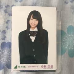 生写真 小林由依 チュウ サイマジョ 2016- springのサムネイル