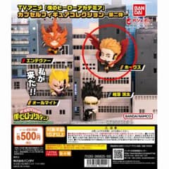 내 영웅 아카데미아 호크스 캡슐 피규어