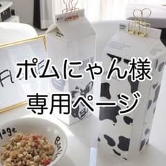 ミルクカバーのサムネイル