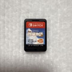 Nintendo Switch ドラえもん のび太の牧場物語 ソフトのサムネイル