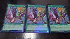 オトモダチ！ ラッシュデュエルのサムネイル