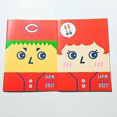【メルカリ便】HFM×カープ   コラボ   スケジュール帳  ２冊のサムネイル