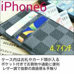 iPhone6チェック柄ケース☆ホワイトのサムネイル