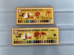 サクラクレパス ふとまき 16色・20色セットのサムネイル