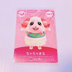 どうぶつの森 あつ森 amiiboカード ちゃちゃまるのサムネイル