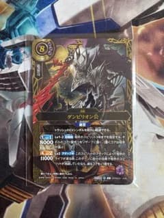 バトルスピリッツ　ダンピリオン公　バトラーズカップ2026 優勝プロモ　1枚 バトルスピリッツ ダンピリオン公 バトラーズカップ2026 優勝プロモ 1