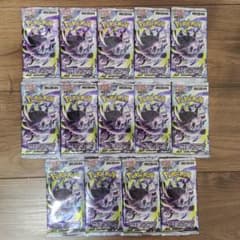 ポケモンカードゲーム アビスアイ 14パックセットのサムネイル