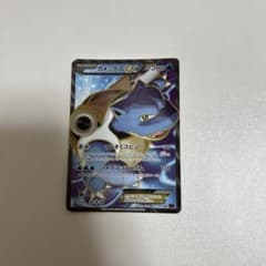 カメックスEX SR 061/060 ポケモンカードゲームのサムネイル