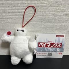 ベイマックス　いろんなポーズマスコット　アメ　ぬいぐるみ