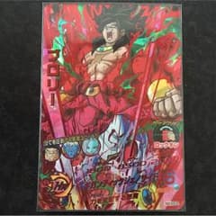 ブロリー secのサムネイル