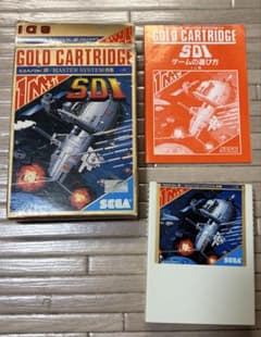 SEGA Mark III SDI 箱説付きのサムネイル
