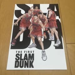スラムダンク　劇場パンフレットのサムネイル