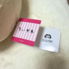 AC様専用ページのサムネイル