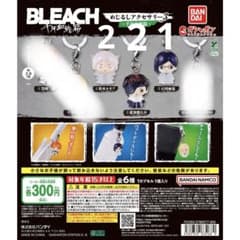 BLEACH ブリーチ めじるしアクセサリー 朽木ルキア 石田雨竜 藍染惣右介のサムネイル