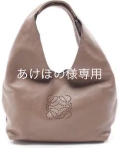 あけぼの様専用　ロエベ   デュナスのサムネイル