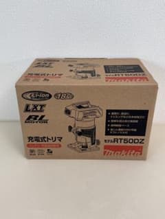 Makita 充電式ルーター RT50DZ 18V 納品書付 - メルカリ