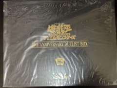 遊戯王 20th ANNIVERSARY DUELIST BOX - メルカリ