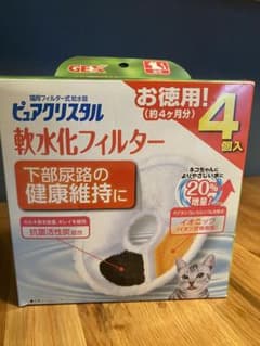 ピュアクリスタル 軟水化フィルター 4枚入のサムネイル