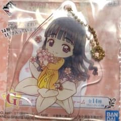 知世 アクリルチャームのサムネイル