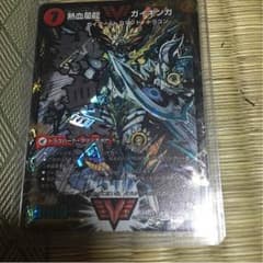 ガイギンガ 文字シクのサムネイル