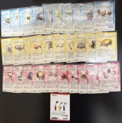 ピクミンパズルカードe+ 30枚セット ピクミンパズルカードe+ 30枚セット - メルカリ