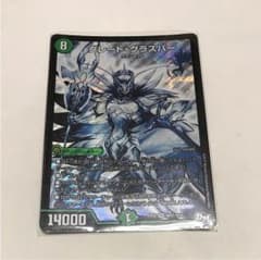 グレートグラスパーのサムネイル
