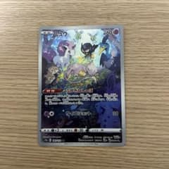 ミュウARのサムネイル