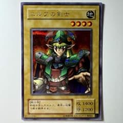 【PSA10】 遊戯王 エルフの剣士 LB-00 二期 シク 良品】遊戯王 2期 エルフの剣士 LB-00 シークレットレア - メルカリ