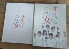 クレオパトラな女たち DVDBOX 5枚組 - メルカリ