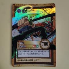 ワンピースカードダス ハイパーバトル ゾロ 龍巻き C225 - メルカリ