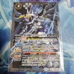 超月光神龍ストライクヴルムエクリプトのサムネイル
