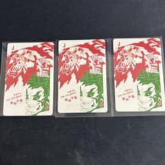 鬼滅の刃 トランプ 獪岳 原画展 鬼滅の刃 原画展 トランプ 獪岳 - メルカリ