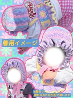 ⸜*‍様 フリルたっぷりボンネット♡のサムネイル