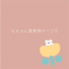 ももかん様専用　サンリオamibo4枚のサムネイル