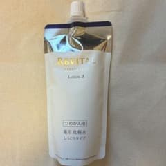 リバイタル ローション II つめかえ用 150ml - メルカリ