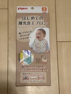 〈新品〉pigeon はじめての離乳食エプロンのサムネイル