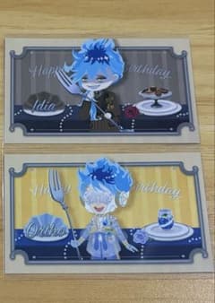 ツイステ ボンボニエール イデア オルト バースデーカード 2枚セットのサムネイル