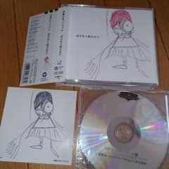初回生産限定盤「幼さを入院させて」神聖かまってちゃん  CD＋DVDのサムネイル