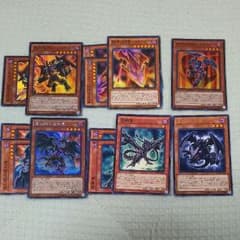 遊戯王 真紅眼上級・下級生モンスター セットのサムネイル
