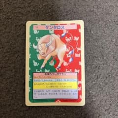トップサン ポケモンカード ケンタロス 128 青のサムネイル
