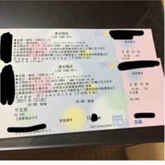 清水翔太 zepp東京 ライブツアー2017 6/13(火)二枚セットのサムネイル