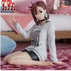 ダンダダン　Relax time モモ　フィギュアのサムネイル