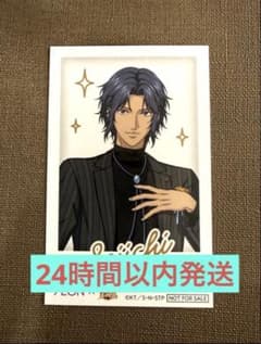 新テニスの王子様 イオン チェキ風カード 幸村精市 - メルカリ