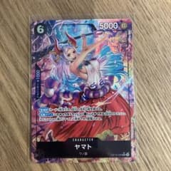 ワンピースカード ヤマト SR OP16-098 パラレル - メルカリ