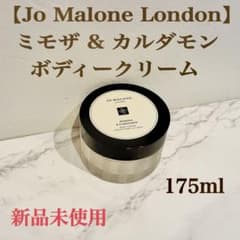 Jo MALONE LONDON】  ミモザ&カルダモン♡のサムネイル