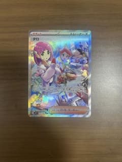 タロ SAR スカーレット&バイオレット 拡張パック ステラミラクル 131