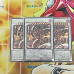 (即購入OK)遊戯王カードのサムネイル
