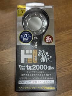 ナノプルシャワーヘッド Premiumのサムネイル
