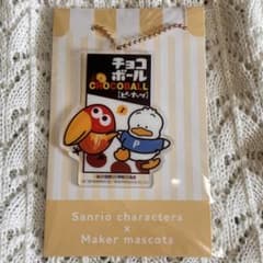 ファミマ サンリオコラボ アクリルキーホルダーのサムネイル