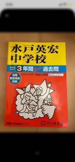 warashiya様 リクエスト 2点 まとめ商品のサムネイル